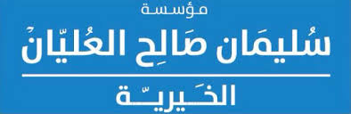 العليان